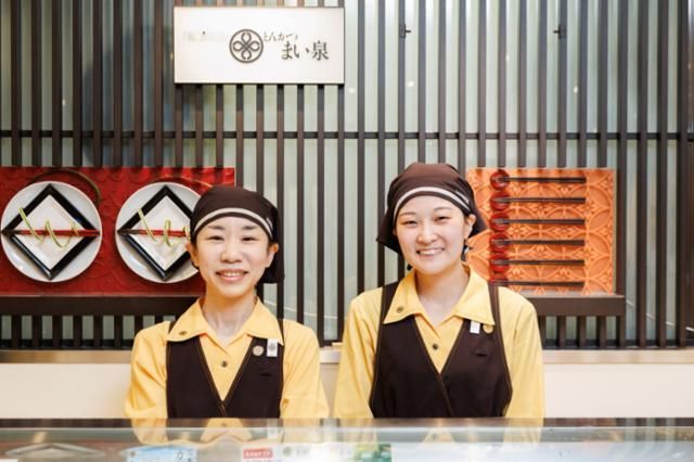 とんかつまい泉　渋谷ヒカリエシンクス　東横のれん街店のアルバイト・バイト求人情報-02