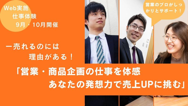 株式会社富士カガク