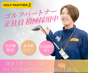 株式会社 文苑堂書店の求人・転職情報