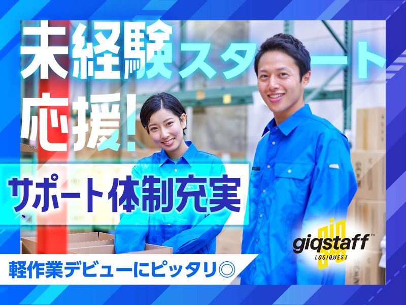 株式会社ジックスタッフ/tsKN607