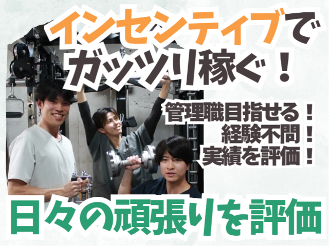 株式会社Future Live　あいらく訪問看護ステーション　大崎事業所の求人・転職情報