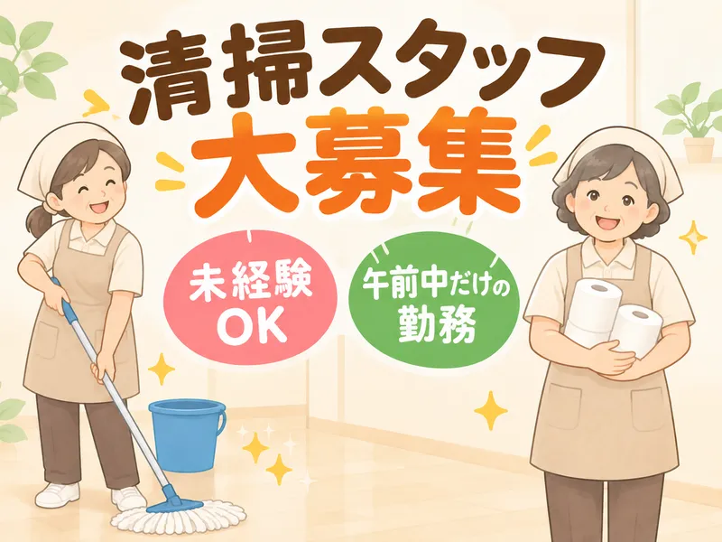 富士見市の市民文化会館(015CC)のアルバイト・バイト求人情報