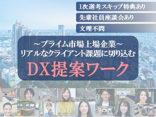 ビーウィズ株式会社