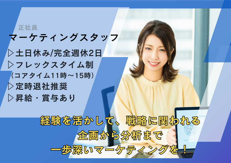 株式会社グリーンホテルの求人・転職情報
