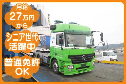 キャリムエンジニアリング株式会社の求人・転職情報