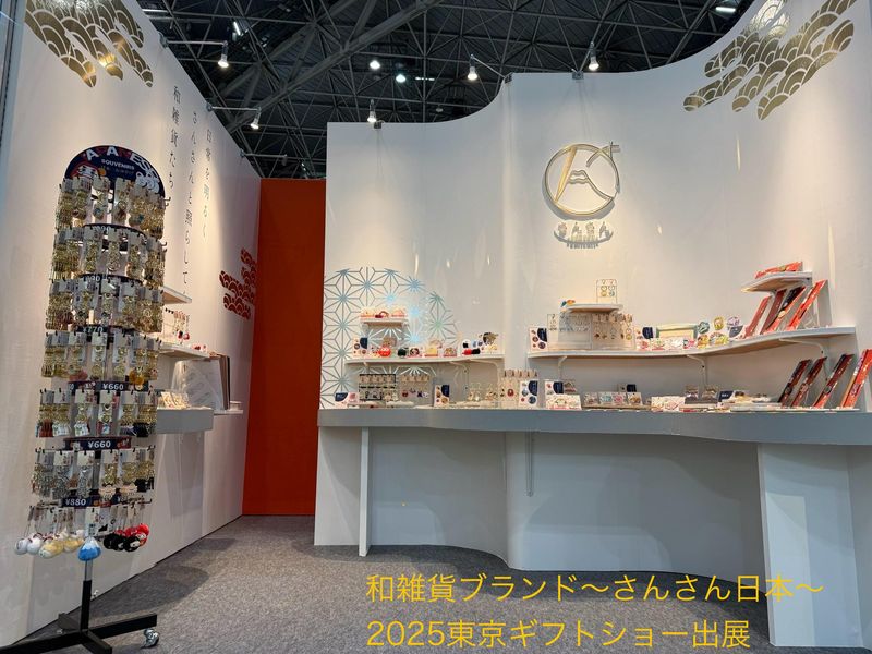 株式会社おぎす商事のアルバイト・バイト求人情報-03