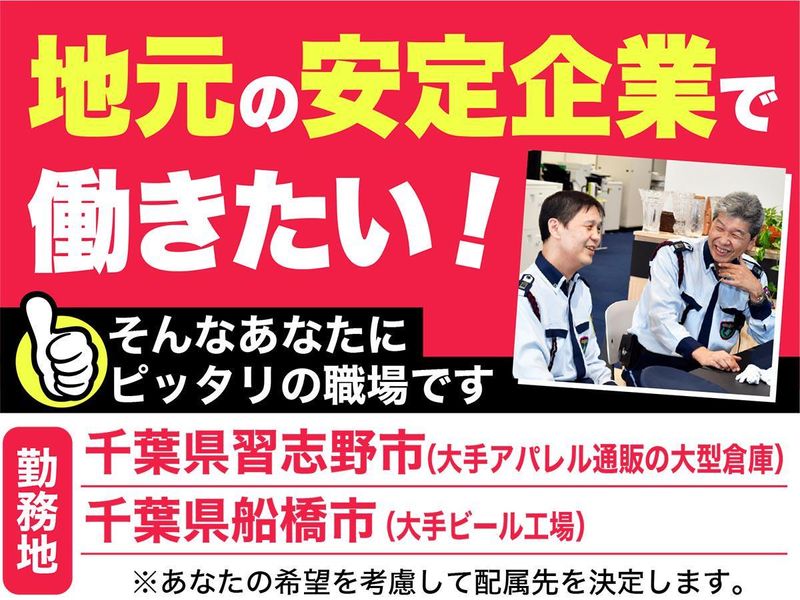 株式会社セノンの求人・転職情報