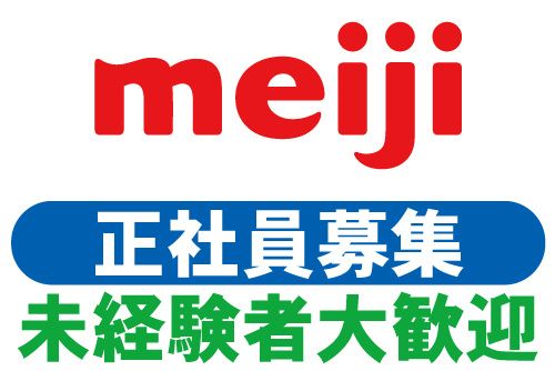 株式会社フレッシュミルクうまはしの求人・転職情報