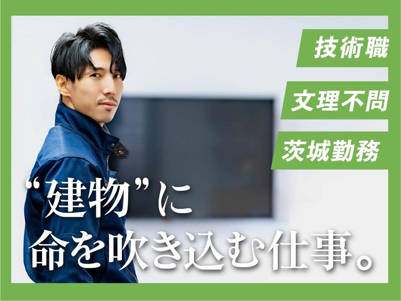 大堀エンジニアリング株式会社