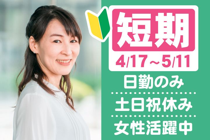 信輝インターナショナル株式会社