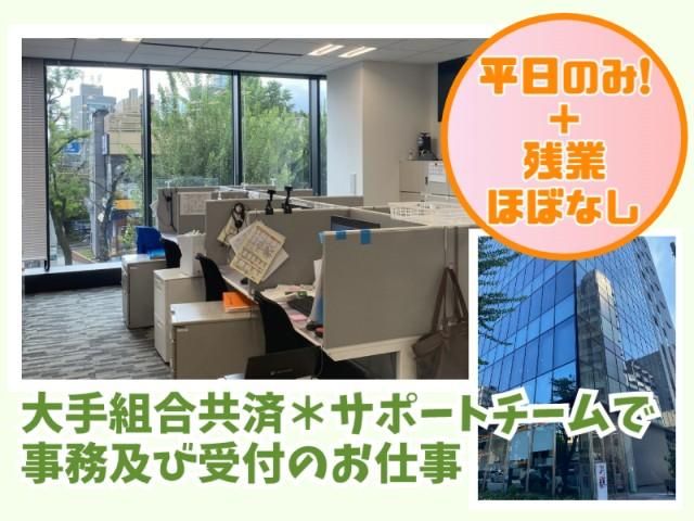 株式会社ＮＴＴネクシアの求人・転職情報