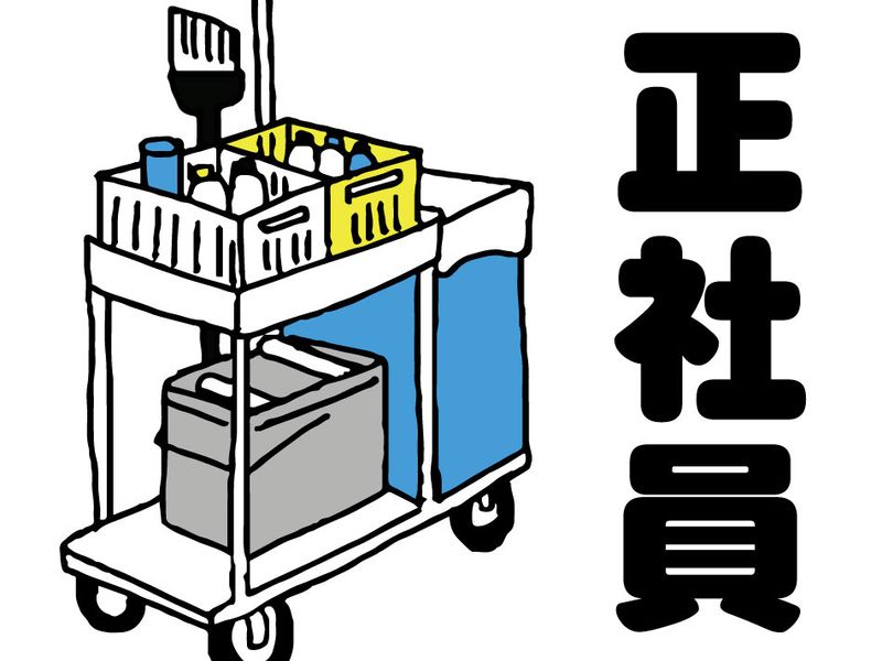 株式会社新潟ビルサービスの求人・転職情報