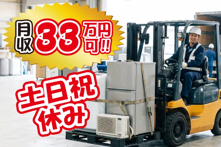 UTエージェント株式会社