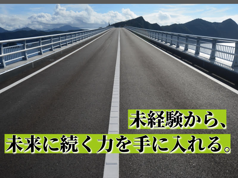 近畿機械産業株式会社の求人・転職情報