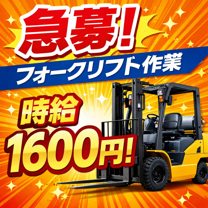 株式会社アーツ