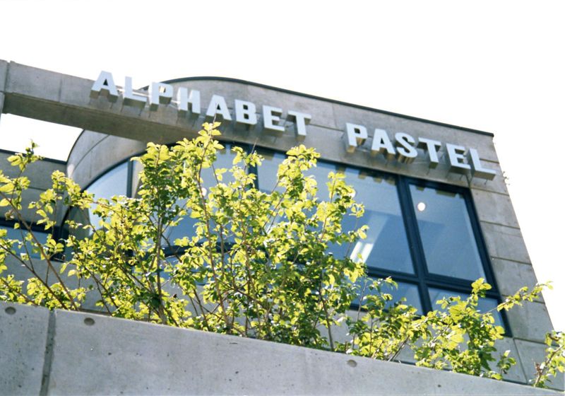 株式会社アルファベットパステルの求人・転職情報
