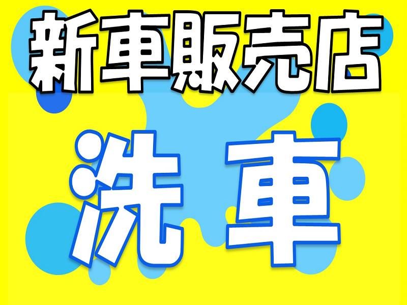 株式会社ジョブ九州の派遣求人情報