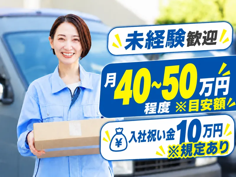 合同会社ＭＡＫＴＵＢの求人・転職情報