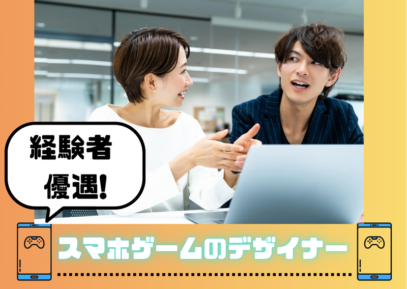 株式会社RedGamesの求人・転職情報