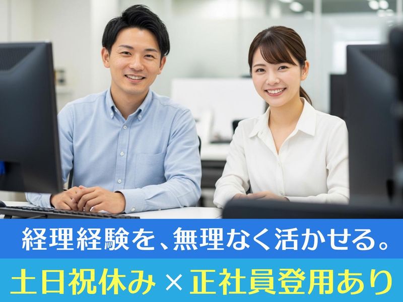 株式会社ゼンショーの求人・転職情報