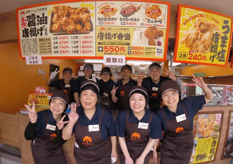 はっぴ商店　平塚店のアルバイト・バイト求人情報