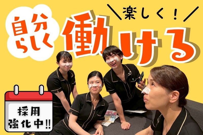 株式会社サットヴァの実の求人・転職情報