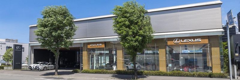 札幌トヨタ自動車株式会社　レクサス宮の森