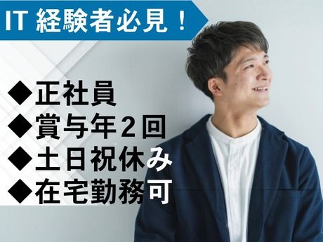 早稲田大学アカデミックソリューションの求人・転職情報