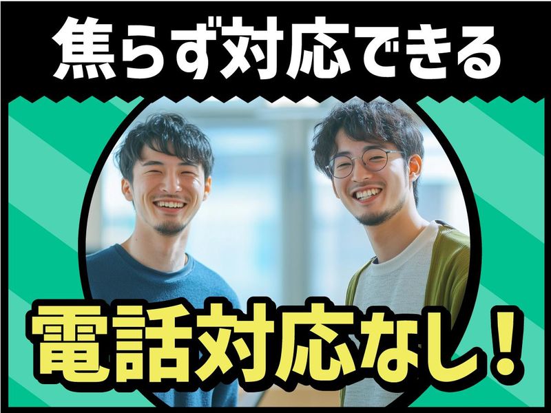 トランスコスモス株式会社の求人・転職情報
