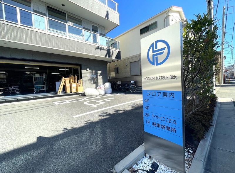 野口株式会社　城東営業所のアルバイト・バイト求人情報-04