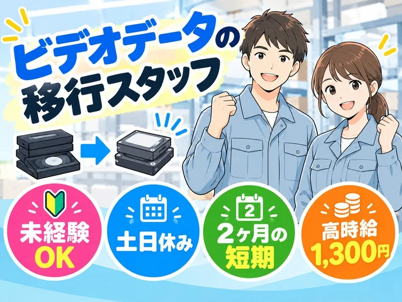 株式会社デルタ四国