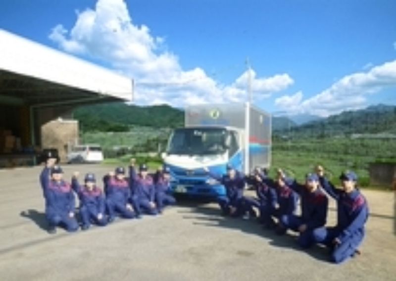 九州名鉄運輸株式会社