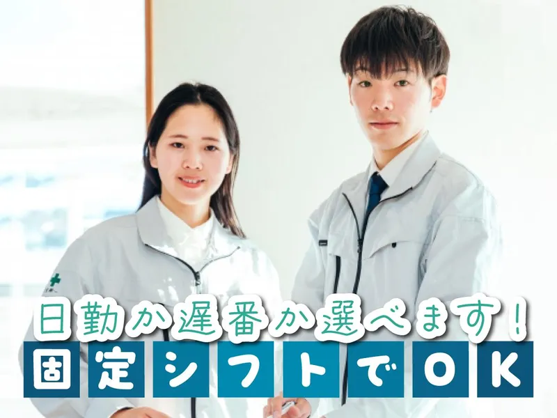 丸徳産業株式会社の求人・転職情報