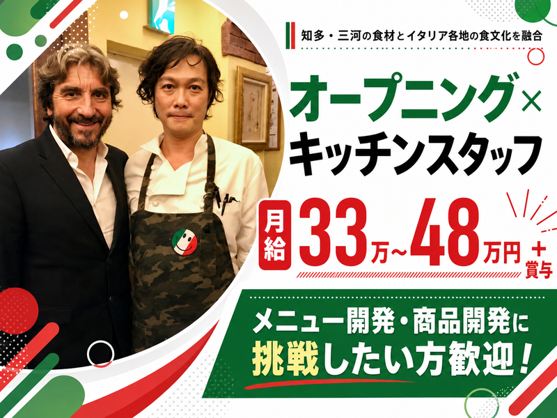 株式会社ＢＧＳの求人・転職情報