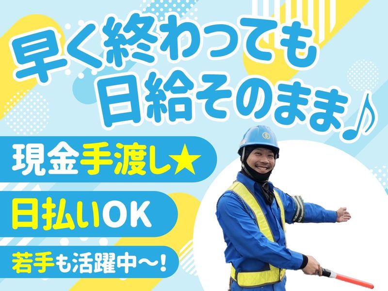 (有)マルセサービス【阪神エリアの現場】のアルバイト・バイト求人情報-05