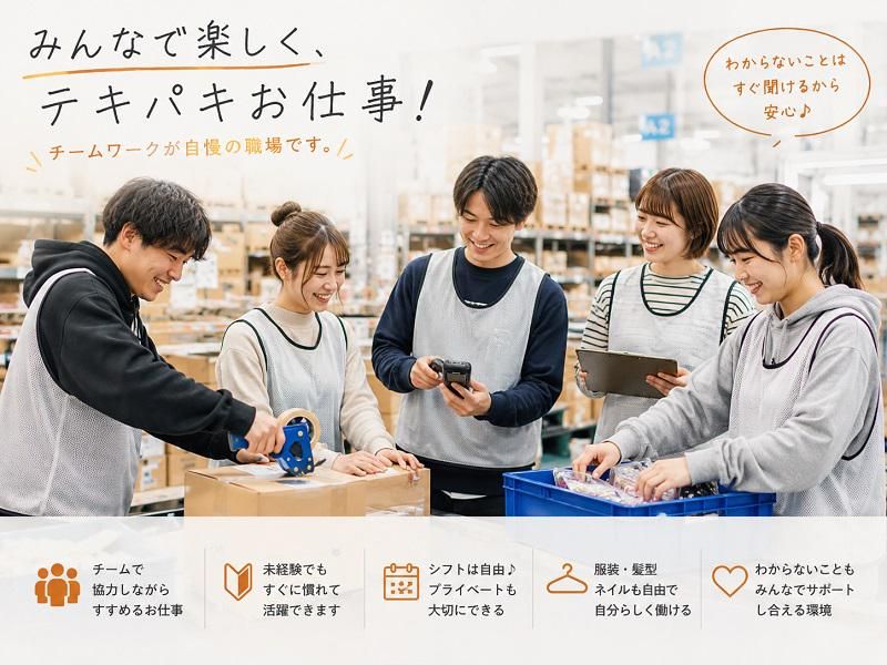 株式会社グロースタッフ_fol_短_D6_神中