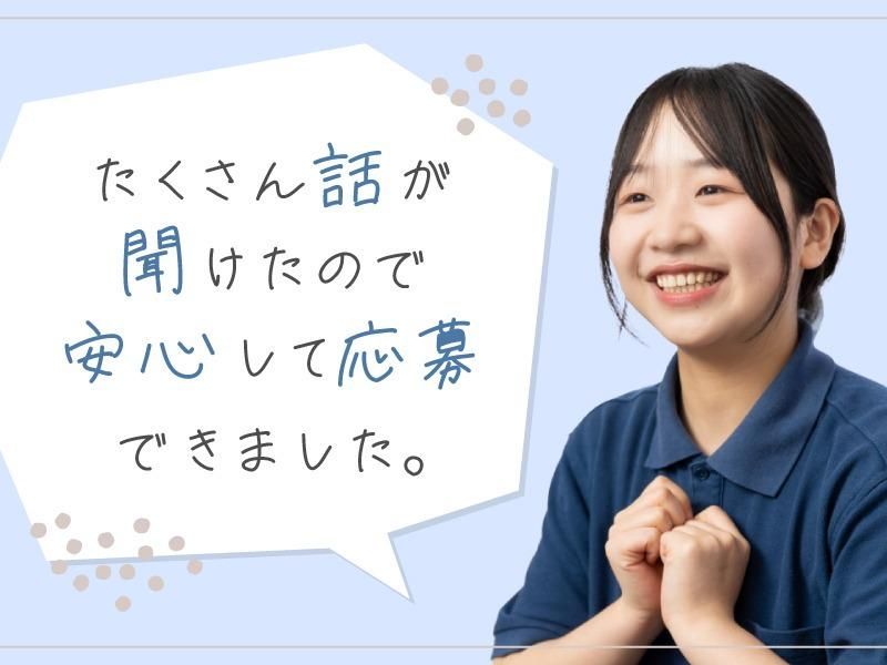 株式会社ケアベルデの求人・転職情報