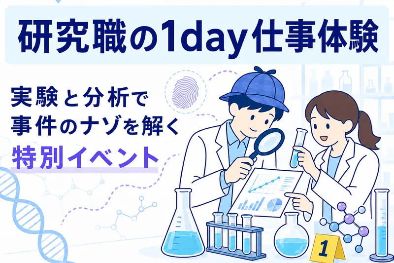 株式会社ＢＲＥＸＡ　Ａｄｖａｎ