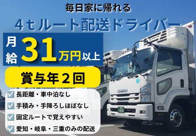 株式会社マホリの求人・転職情報