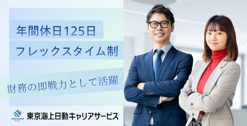コーンズ・アンド・カンパニー・リミテッドの求人・転職情報