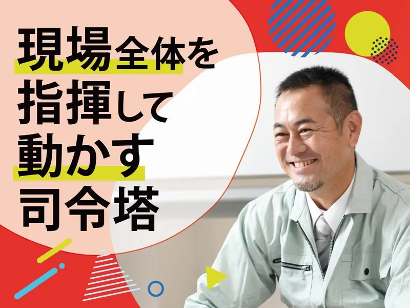 株式会社フジコーの求人・転職情報