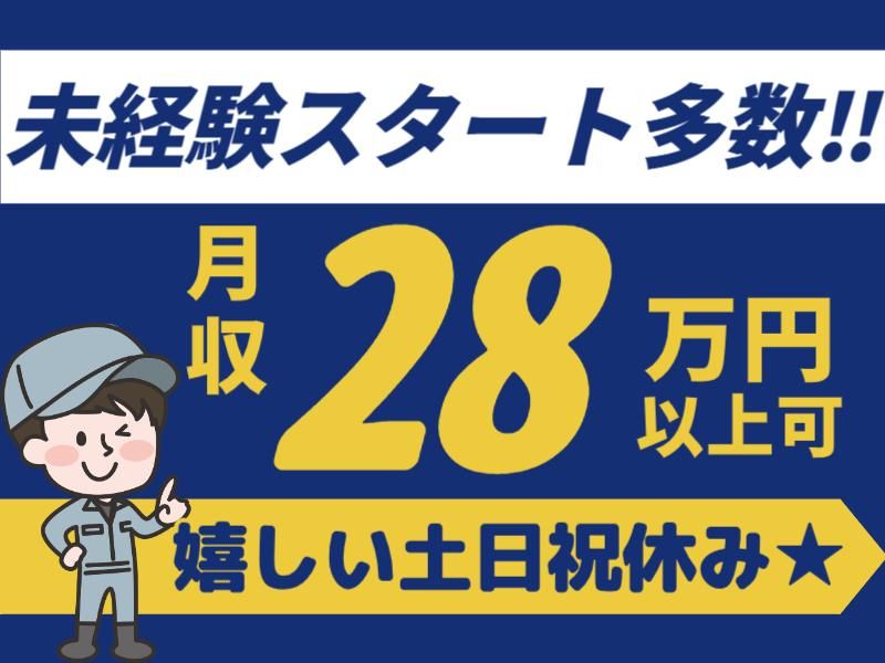 株式会社グロップエスシーの求人・転職情報