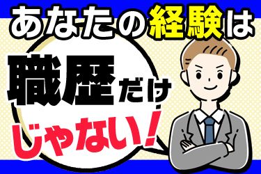 株式会社生活プロデュースグループの求人・転職情報