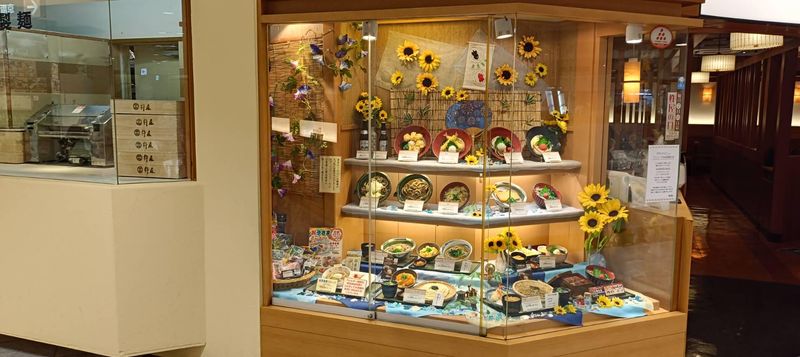 杵屋 穂の香 守口京阪百貨店のアルバイト・バイト求人情報-02