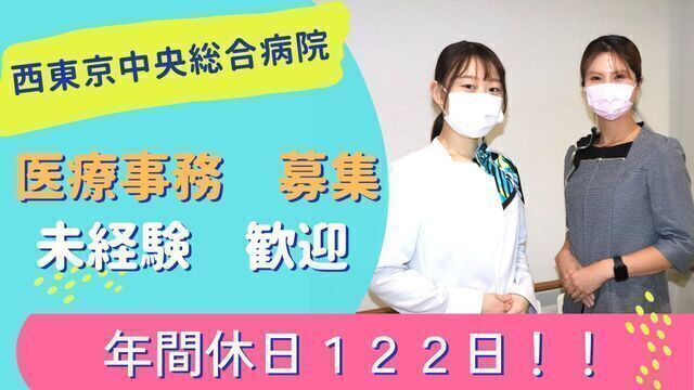 一般社団法人TMG本部の求人・転職情報