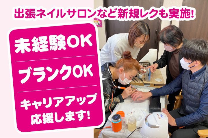 愛の家グループホーム-0049の求人・転職情報