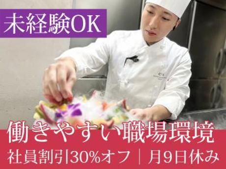 株式会社DDグループの求人・転職情報