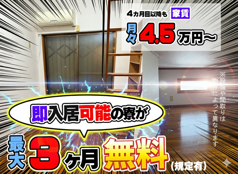 株式会社ホームメイド東京　【八王子現場】のアルバイト・バイト求人情報-14