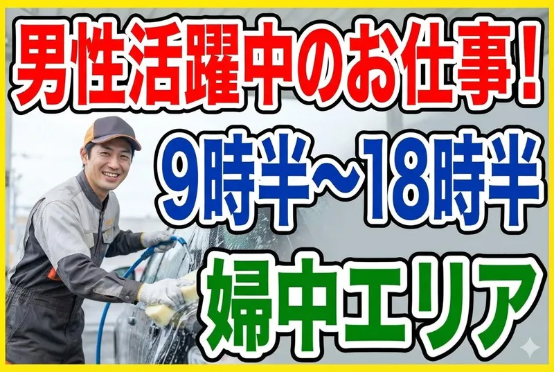 インフェイス株式会社のアルバイト・バイト求人情報