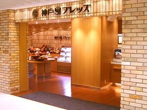 神戸屋ブレッズ 福岡パルコ店のアルバイト・バイト求人情報-01